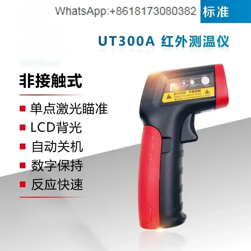 UT300A+thermometer elevator qualification evaluation instrument
