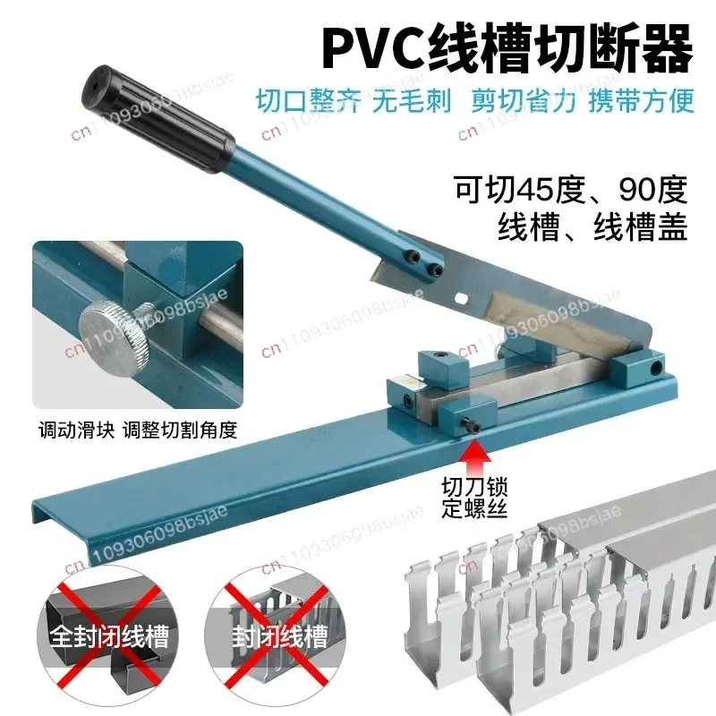 DC35 Rail Cutter Rail Cutting Machine Rail Slot Scissors Pliers 35MM Hollow Pliers