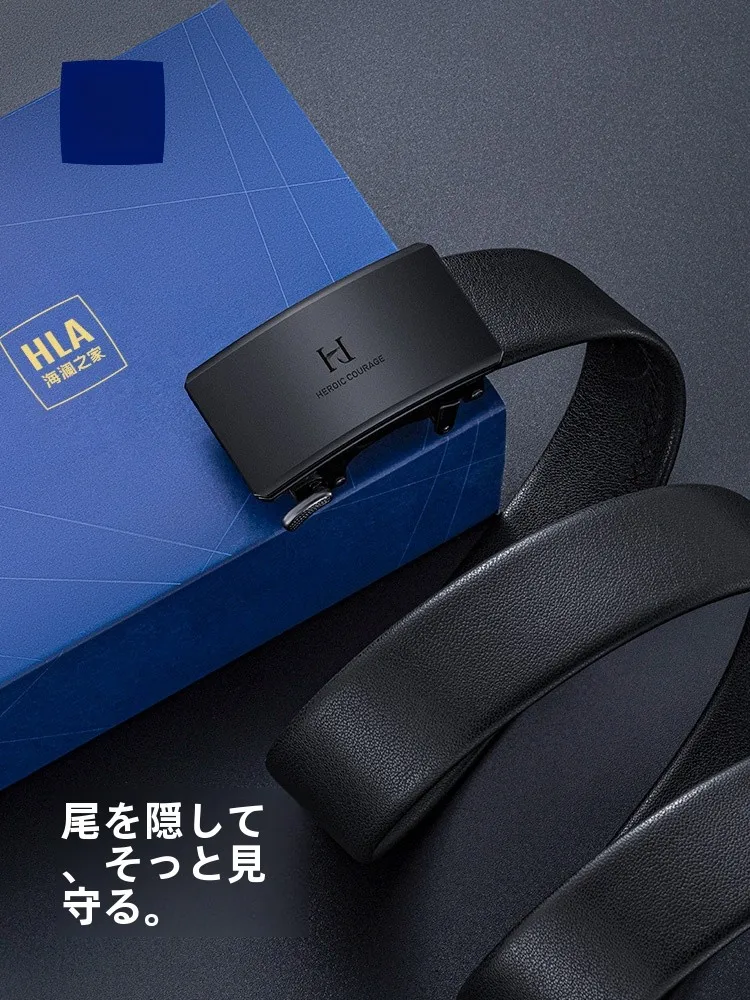 本物の牛革ベルト-自動バックル-インナーウェアスタイル-メンズベルト-カジュアル-シンプル-おしゃれ-若々しい-ボーイフレンドベルト