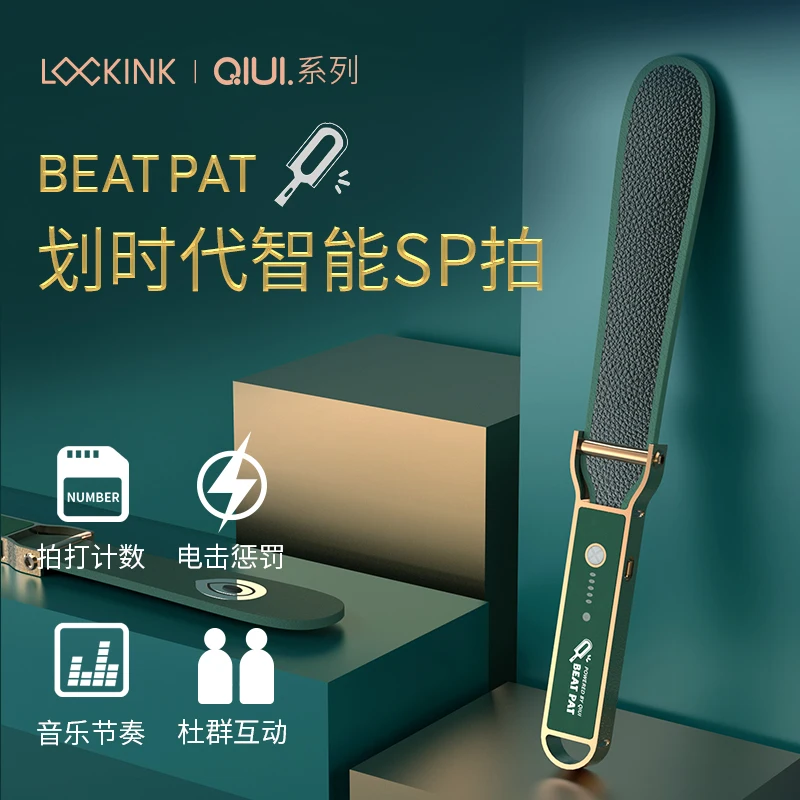 QIUI Beat Pat Spanking Paddle APP Remote Control Electric Shock Slap Slave Restraint Electric Adult Sex Toys For Couples