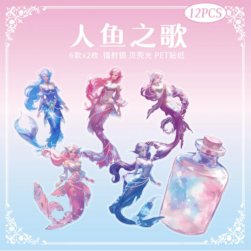 Fantasy Ocean Series Sticker Pack Dream Whale Underwater World Goo Ka Handbook DIY Decorative Material