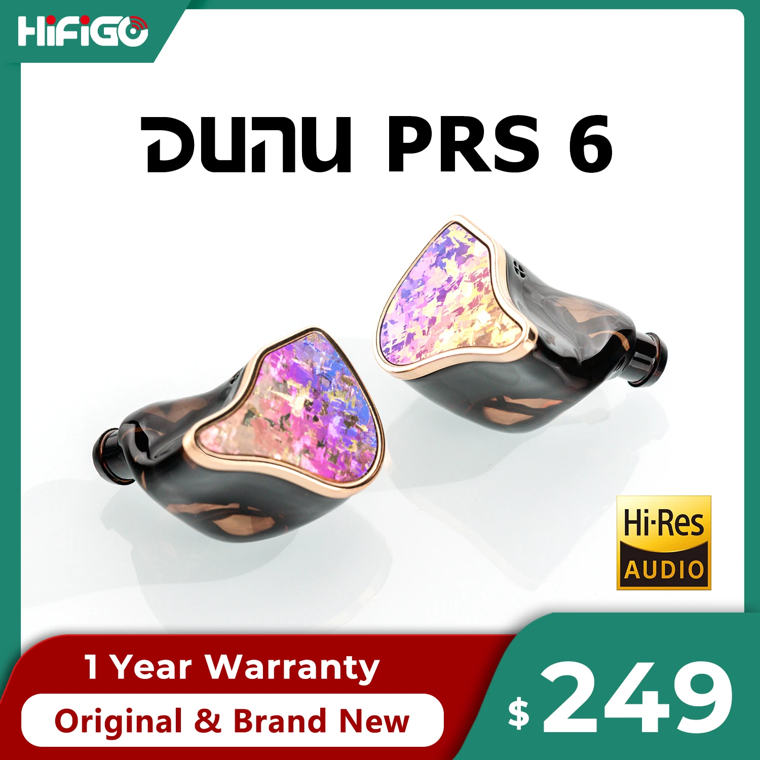DUNU PRS6