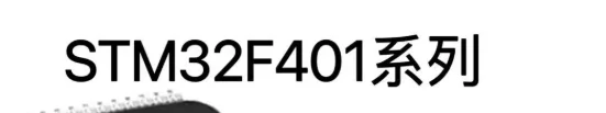 10PCS STM32F401RCT6 LQFP-64 ARM Cortex-M4 32-bit microcontroller MCU new original