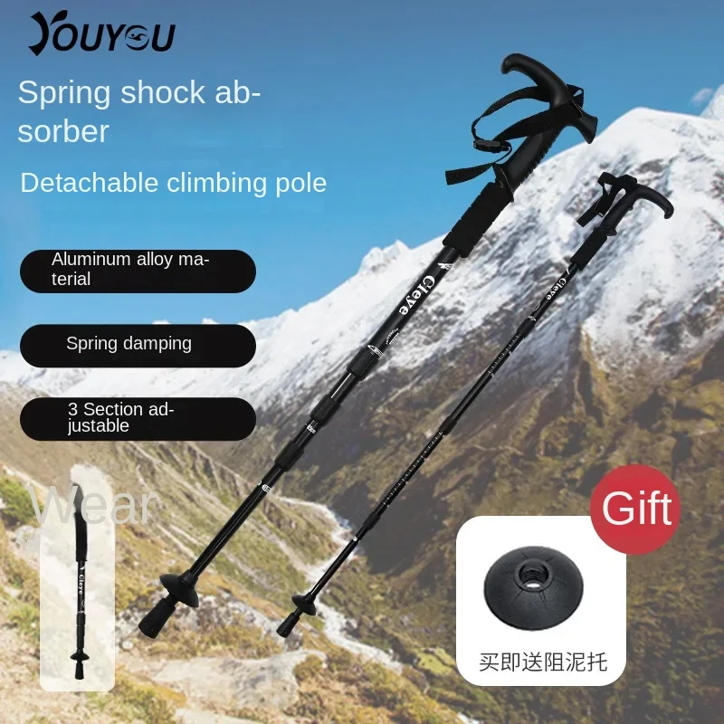 

Trekking pole outdoor genuine light telescopic stick for men and women mountain climbing hiking equipment anti-skid multi-functi