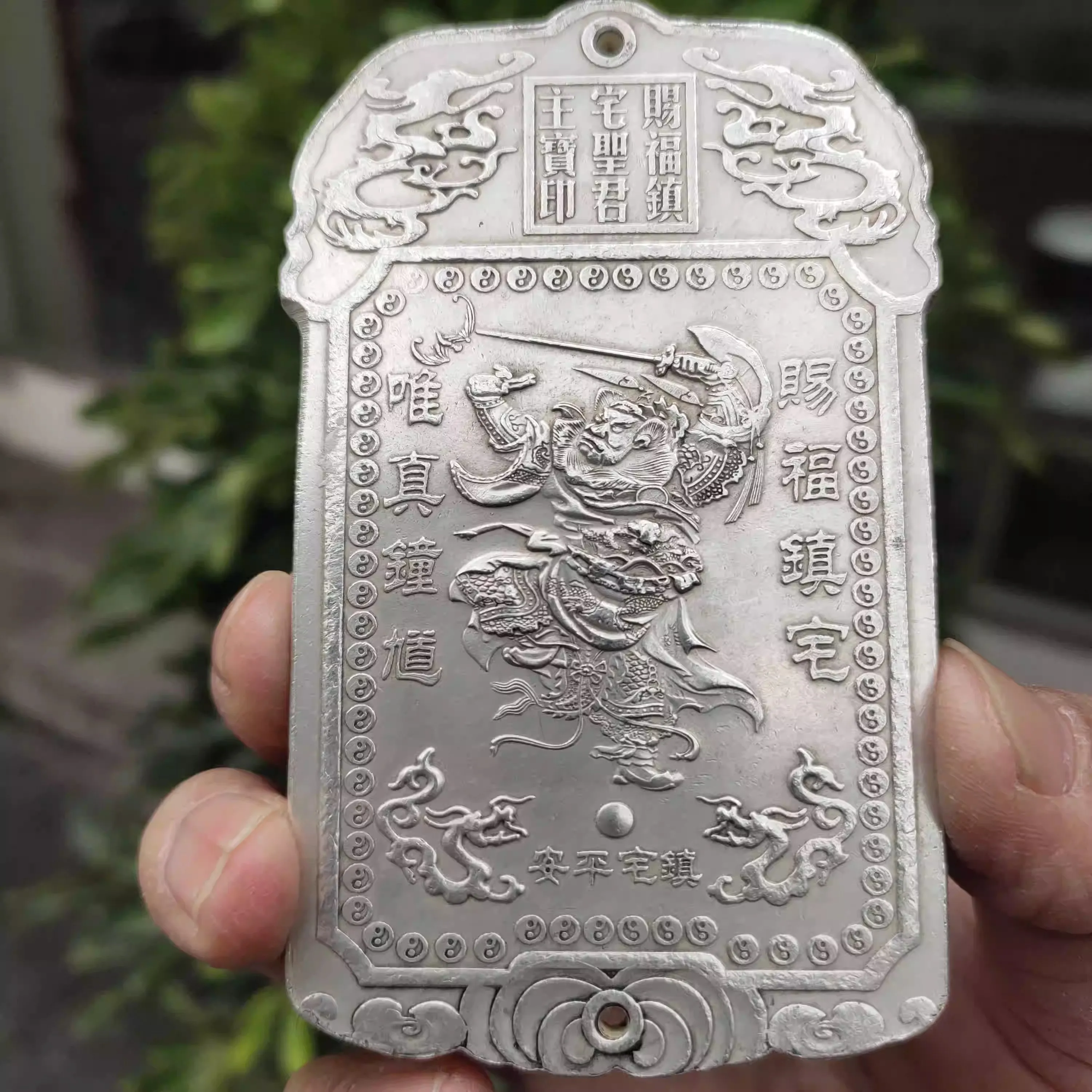 Elaborate Old Chinese Zhong Kui Tibetan Silver Amulet Auspicious Plate 133 g