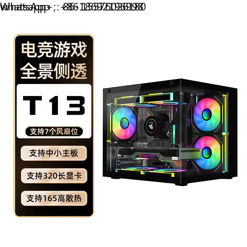 Nine-tailed fox T13 sea view room MINI assembly computer case desktop MATX main board side transparent DIY shell itx