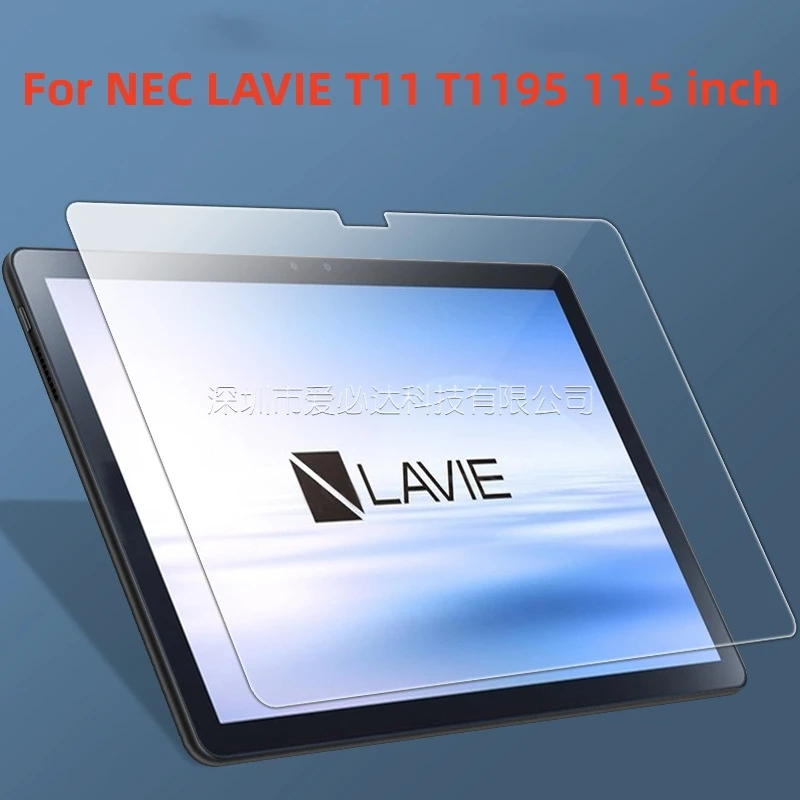 تابلت 9H زجاج مقسى ل NEC LAVIE T11 T1195 11.5 بوصة تابلت شاشة واقية