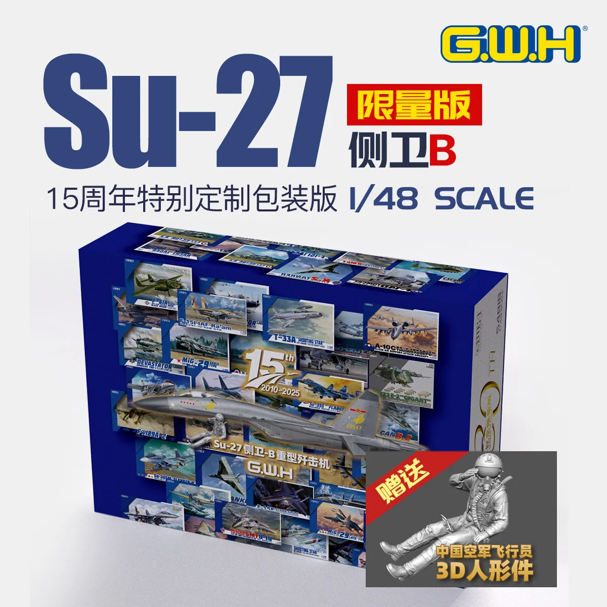 GWH Great Wall 1/48 Su-27 Flank B Single-Seat Special Edition with Pilot 4818 Assembly Model Static Model Education Toys DIY
