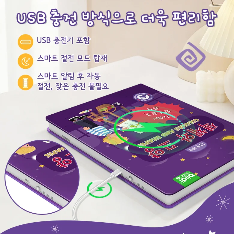 كتاب ثنائي اللغة الكورية والإنجليزية يتحدث كتاب ألعاب تعلم الإلكترونية التفاعلية للأطفال ألعاب تعليمية 0+ #3