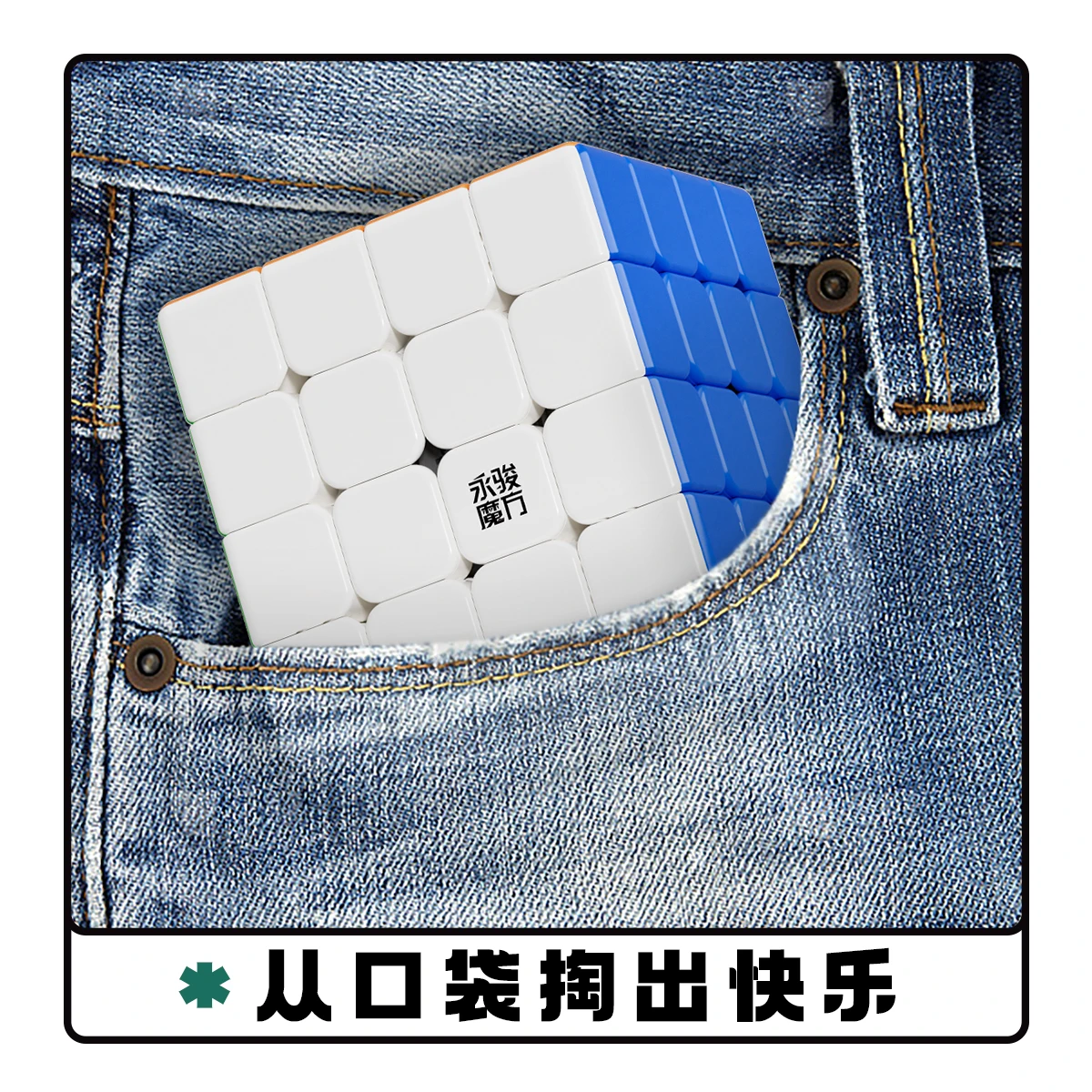 [Picube] YJ Pocket Cube Mini 4x4x4 5x5x5 3x3x3 المغناطيسي ماجيك سرعة أُحجية مكعبات Yongjun ألعاب تعليمية احترافية للأطفال