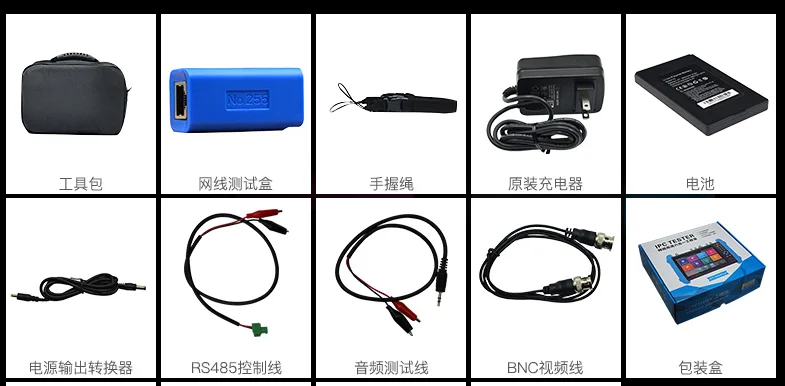 IPC9800 Pro 7inch IP Camera Tester cctv  ipc cctv tester POE IPC-9800MOVTADHS Pro