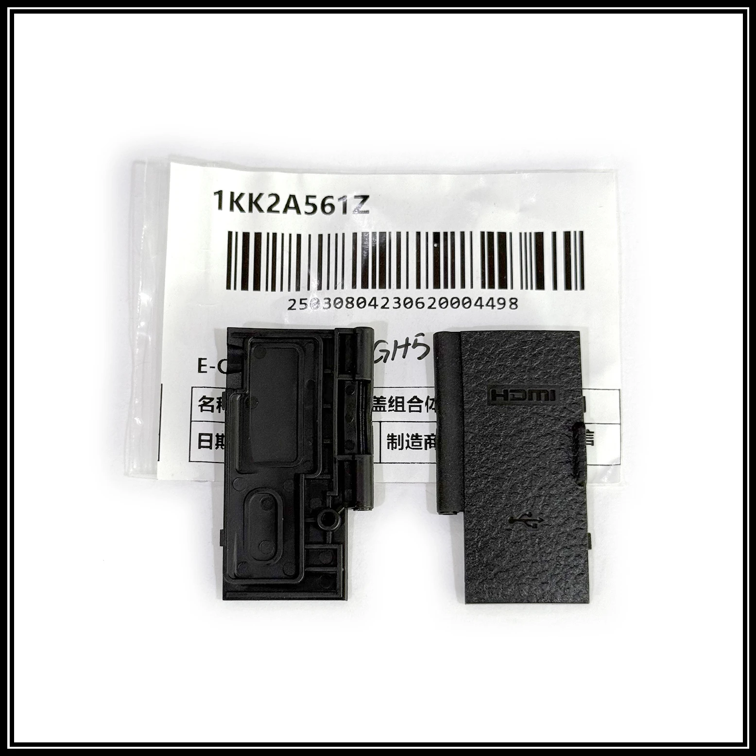 NEW For Panasonic G8 G80 G85 G90 G95 Battery Cover Cap Lid Door DMC-G8 DMC-G80 DMC-G85 DMC-G90 DMC-G95 Camera Replacement