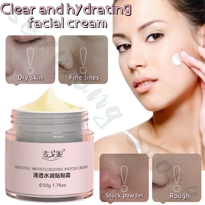 Pre-makeup moisturizing orange plain face cream invisible pores hydrating skin refreshing patch make-up improves dryness 50g