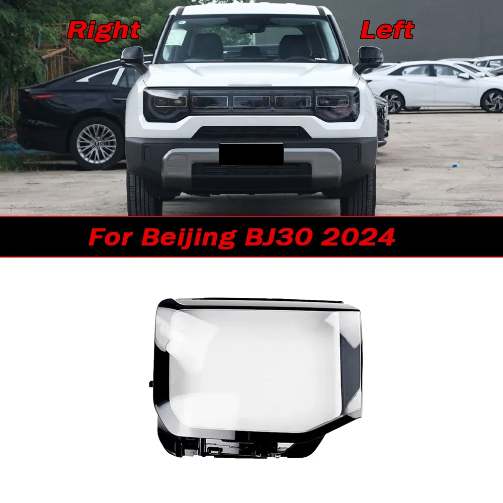 Front Headlight Shell For Beijing BJ30 2024 Headlamp Transparent Lampshade Cover Lens Plexiglass Auto Replacement Parts