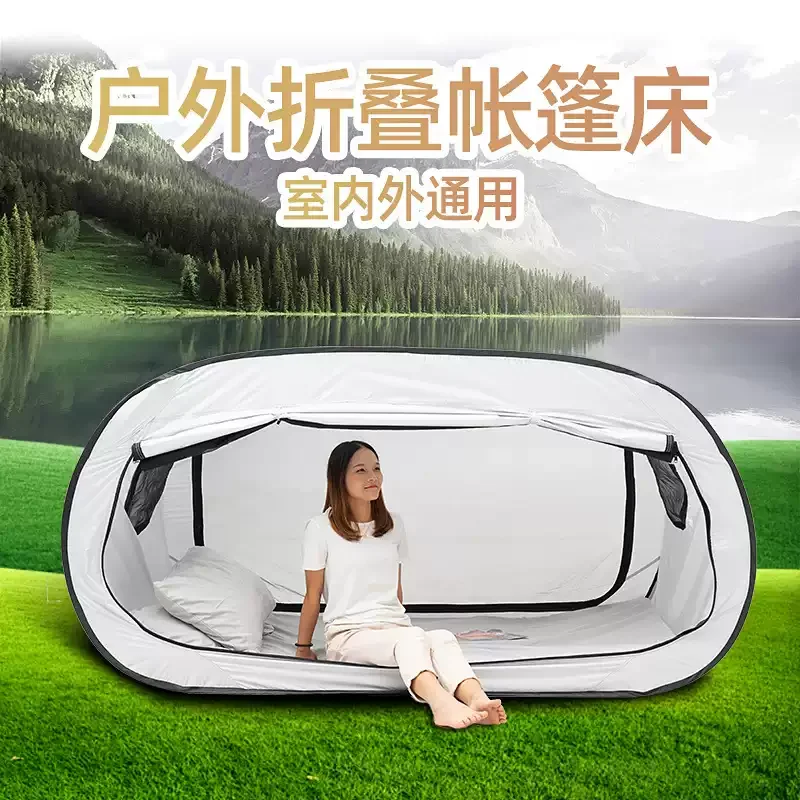 

Portable Folding Bed Tent with Mosquito Net - Indoor Outdoor Camping Travel Privacy Shelter, Easy Setup Frame
