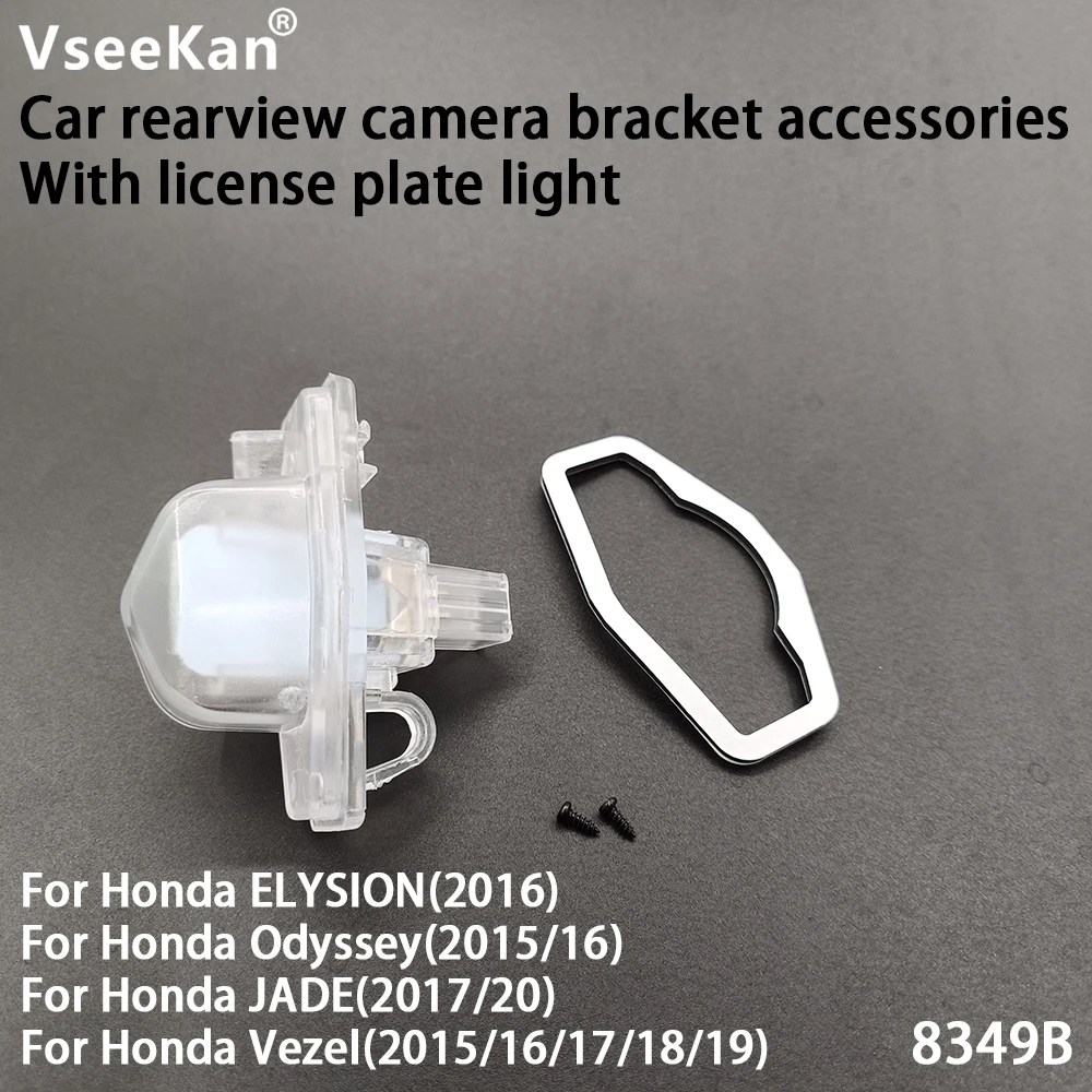 170 Degree AHD 1080P CVBS Car Rear View Camera for Honda Vezel Elysion Odyssey JADE 2015 2016 2017 Car Track/Ruler AHD 720P NTSC