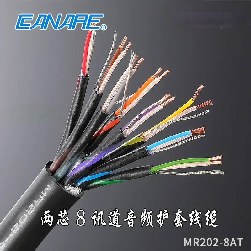 1meter CANARE MR202-8AT/8AT/4AT/12AT studio recording multi-channel 8-channel audio microphone signal cable