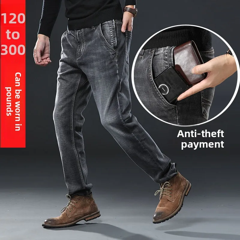 

Waed Jeans Men's plus Size High Elastic Loose Straight Leg Pants Autumn Winter Faion Trendy Fat Brother Men's Clothing