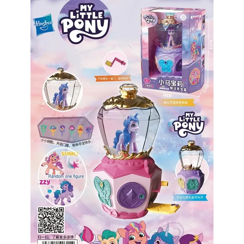Hasbro My Little Pony Treasure Box Meisjes Speelhuis Grappig Speelgoed Model Lichte Muziek Collectie Acton Figuur Kinderen Verjaardagscadeautjes