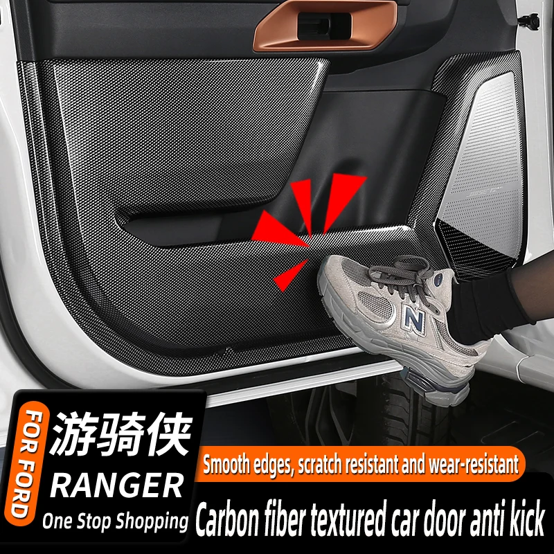 Suitable for the 2023 Ford Ranger door kick panel, four door protective scratch resistant carbon fiber pattern decorative panel