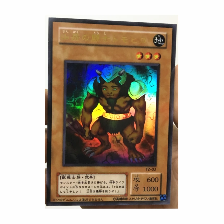 

Yu Gi Oh Mountain Warrior DIY Toys Hobbies Hobby Collectibles Game Collection Anime Cards