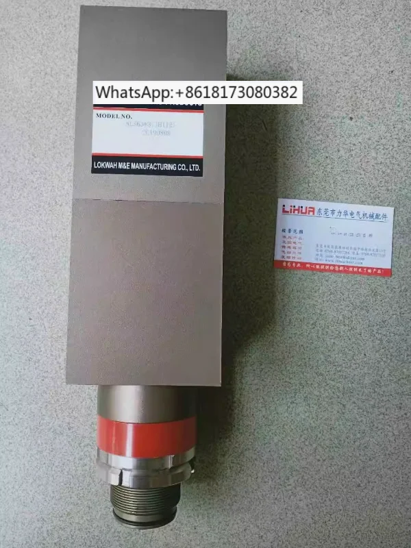 

Герметизирующий цилиндр NH NLS63*31JH (12)
