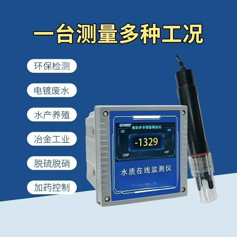 Water Quality Analyzer RS485 OSG-800 Sewage Turbidity Meter Intelligent Online Monitoring ORP Controller Electrode Probe Sensor