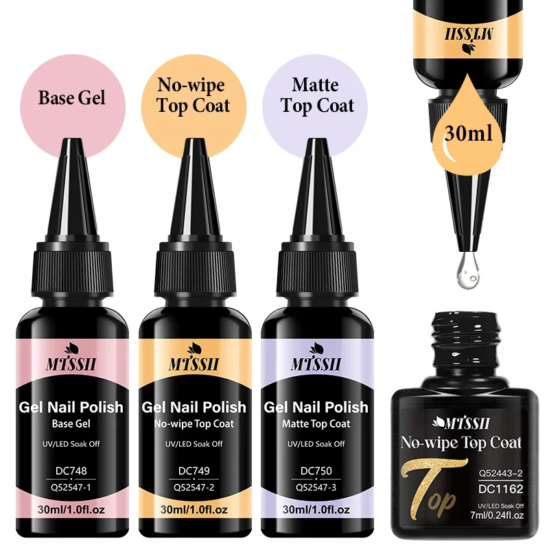 MTSSII 30 ミリリットルベースジェルネイルポリッシュノーワイプトップコートマットトップコートネイルアート多機能半永久 UV ジェルネイルマニキュア