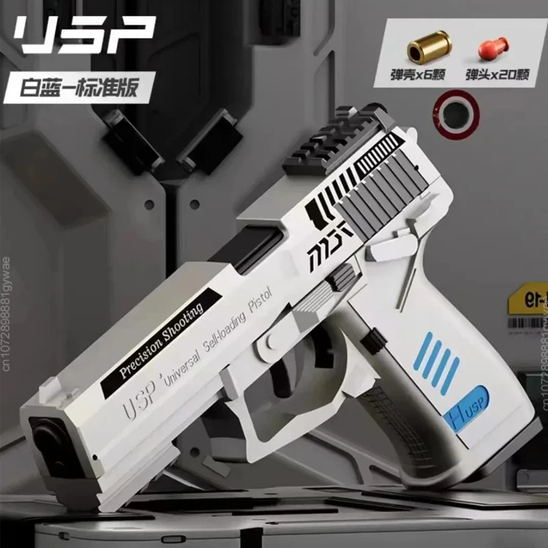Pistolet G17 à balle molle, jouet à tir continu, coque éjectée, arme Airsoft manuelle, cadeau d'anniversaire et de noël pour enfants