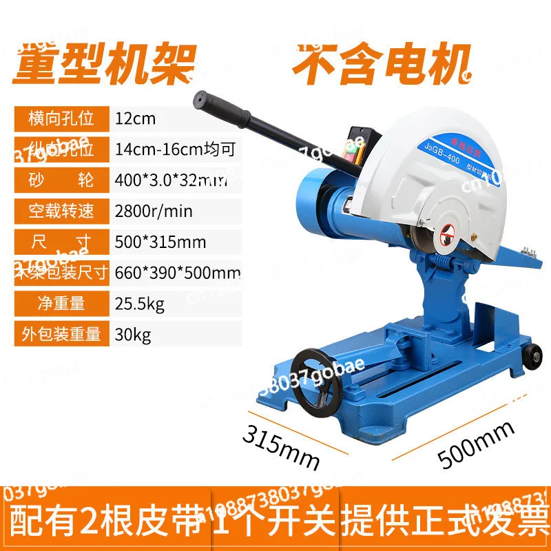 400 type cutting machine 3kw household stainless steel woodworking high power cutting machine