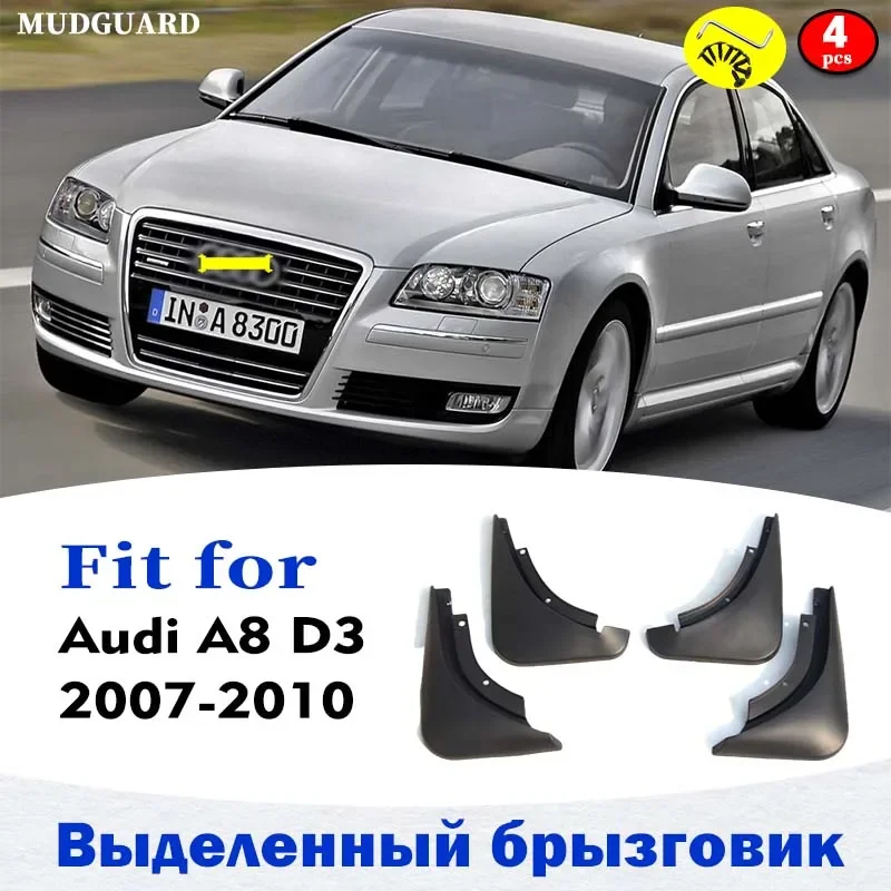 

FOR Audi A8 D3 2007 2008 2009 2010 Mudguard Fender Mud Flap Guards Splash Mudflaps Car Accessories Front Rear 4pcs