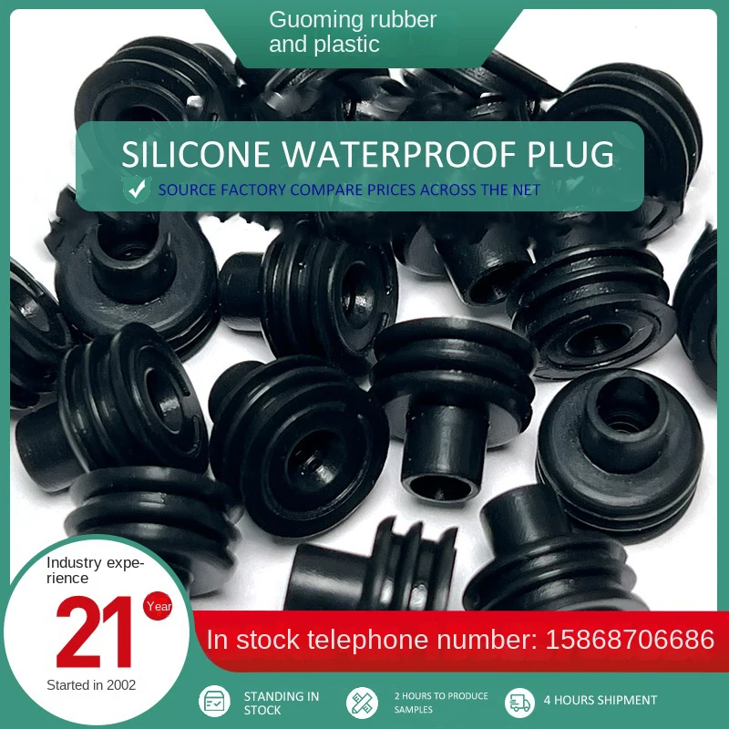 7165-0133 Wholesale of automotive connector connectors by manufacturers  Sealing plugs, sealing plugs, silicone waterproof plugs