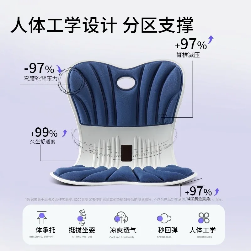 Office seat cushion, household floor memory cotton chair cushion, integrated cushion, waist pad