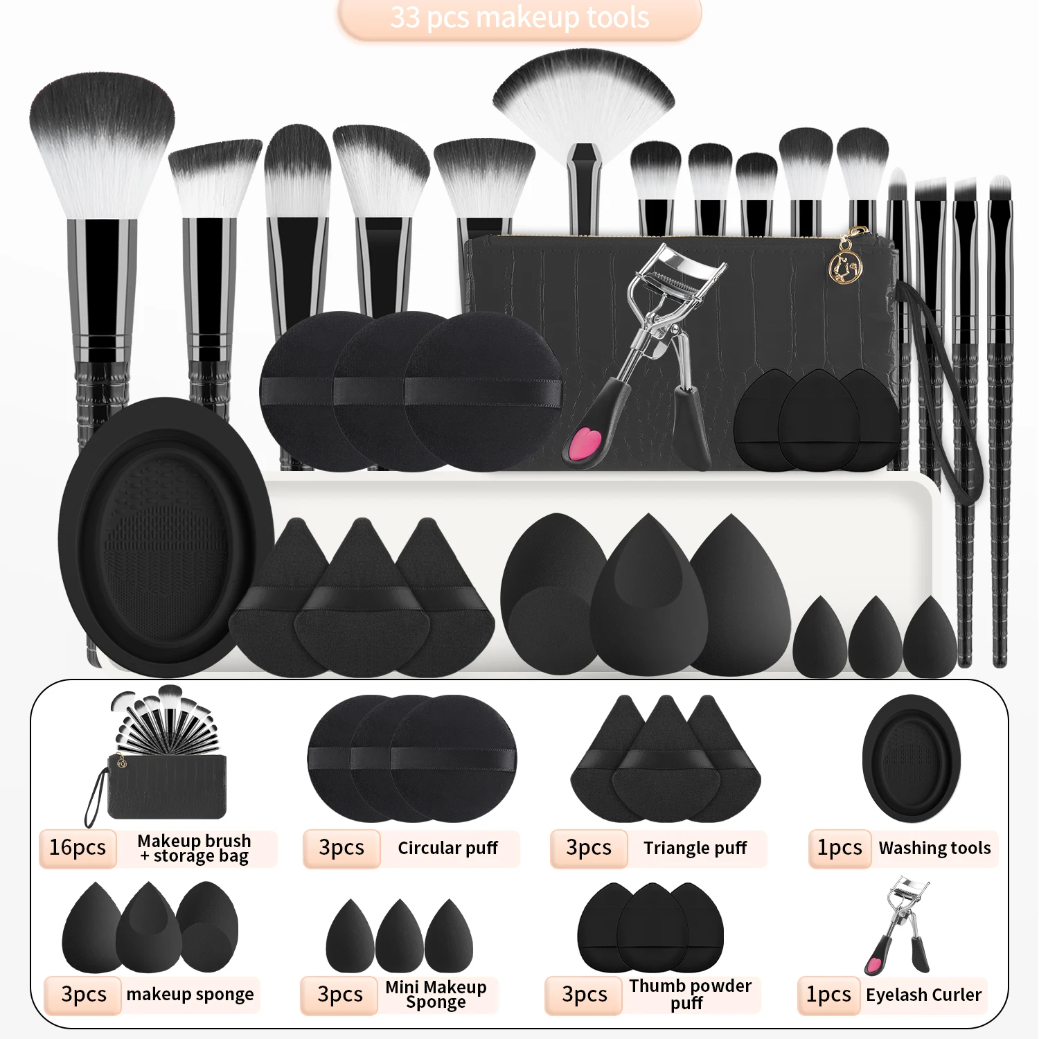 Huda Beauty Makeup Brush Set - مجموعة أدوات مكياج شاملة من 33