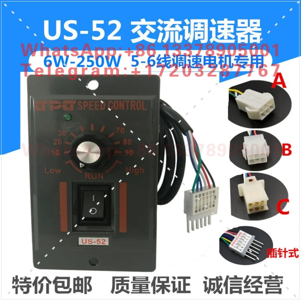 GPG Taibang US52 Motor Governor 60W90/120/250W200W AC Speed Control Switch Single Phase 220V