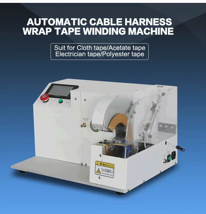 Automatic Wire Harness Wrapping Machine, PVC Cable Armature Adhesive Tape Taping Equipment