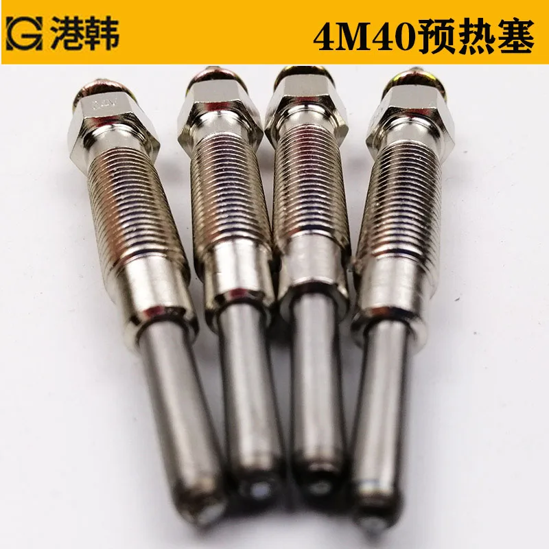 Engine Cylinder Head Glow Plug For Sumitomo SH60 For E306 307 308B C D 4M40 Excavator Parts