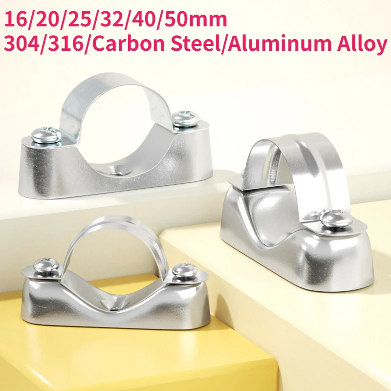 16/20/25/32/40/50mm 304/316/Carbon Steel/Aluminum Alloy Off-Wall Code Saddle Clip Pipe Clamp Pipe Bracket Fixed Clip