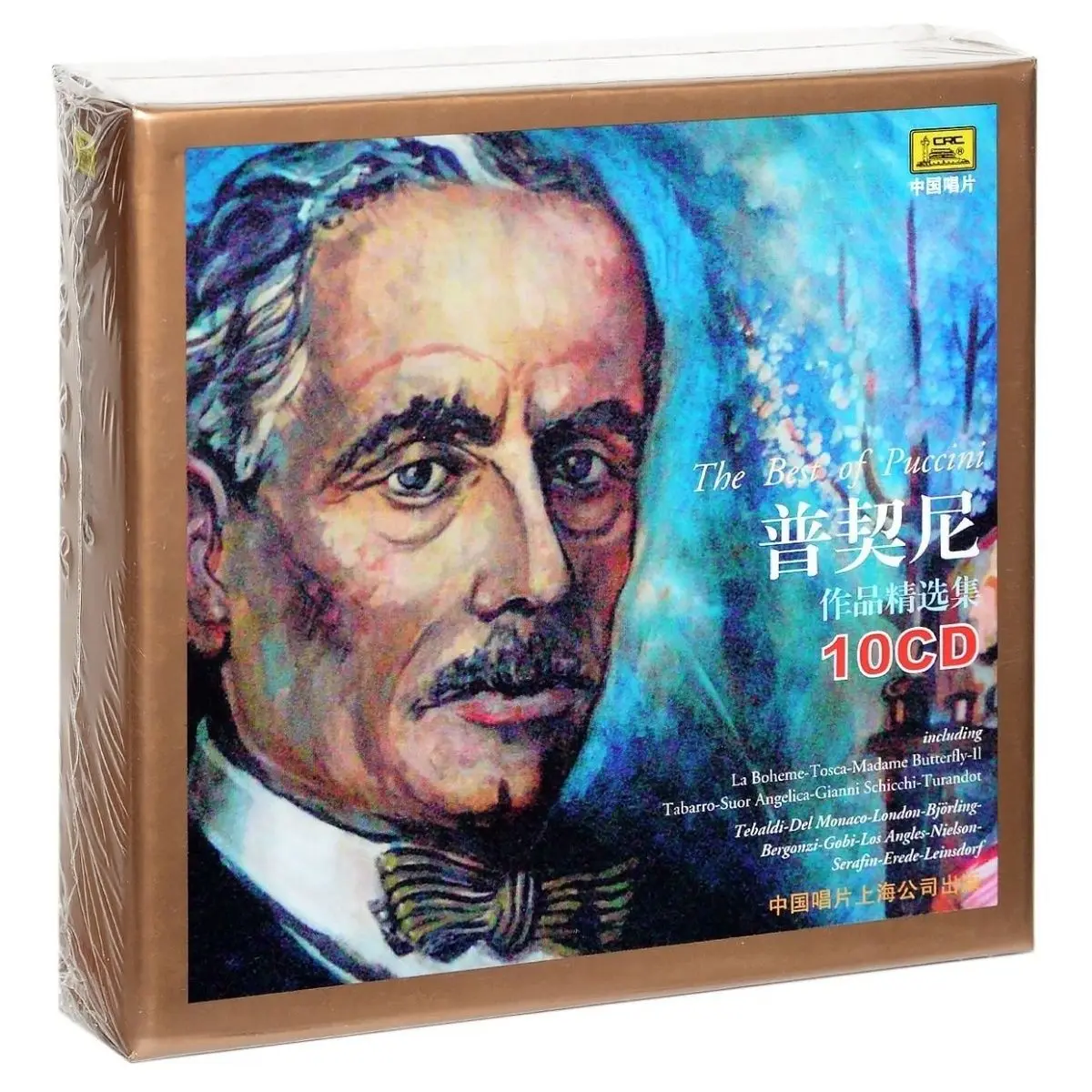 

Классический музыкальный компакт-диск Giacomo Puccini, лучший альбом, 10 шт., музыкальная запись, косплей, Walkman, автомобильные звуковые дорожки, коробка, вечерние музыкальные коллекции