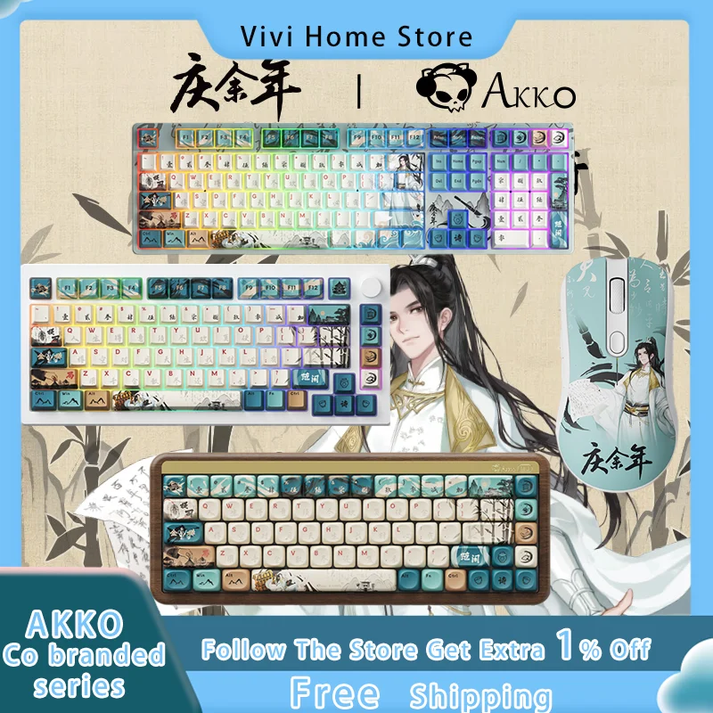 

AKKO "Celebrate More Years" Co branded Series Mechanical Keyboard Magnetic Axis 3 Mode Hot Plug Piano Axis Customized Keyboard