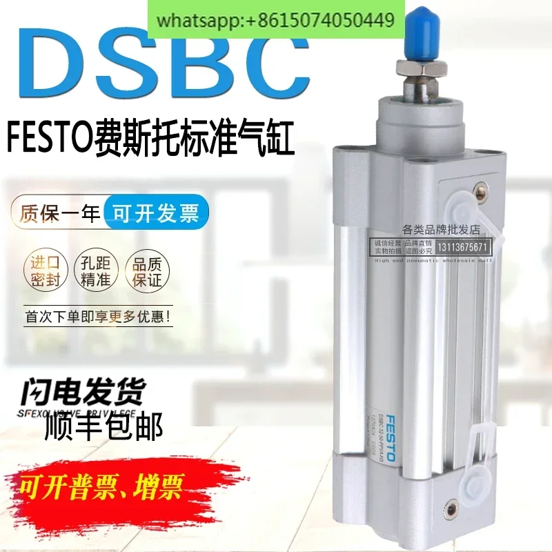 Standard Cylinder D… - image