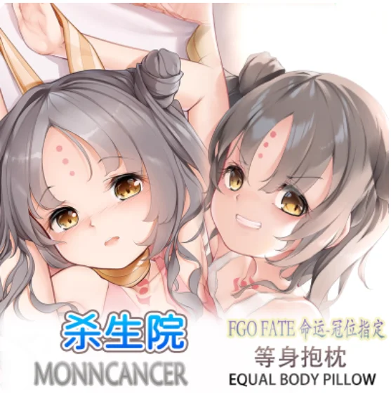 

Аниме Fate/Grand Order Sesshouin Kiara сексуальная дакимакура обнимающая наволочка для тела японская подушка отаку Лоли наволочка MCY