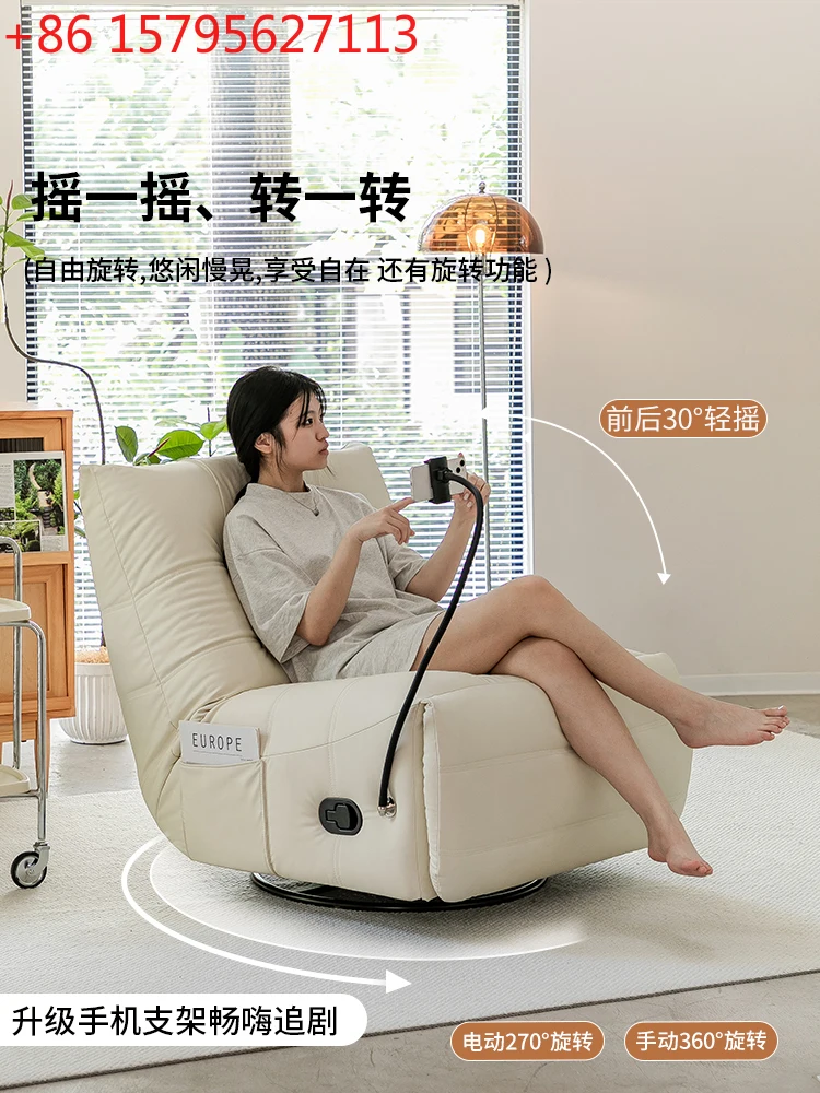 

Космический одиночный диван-кабина, многофункциональное кресло-гусеница, электрическое кресло для гостиной, бытовой, вращающееся, ленивое, качающееся