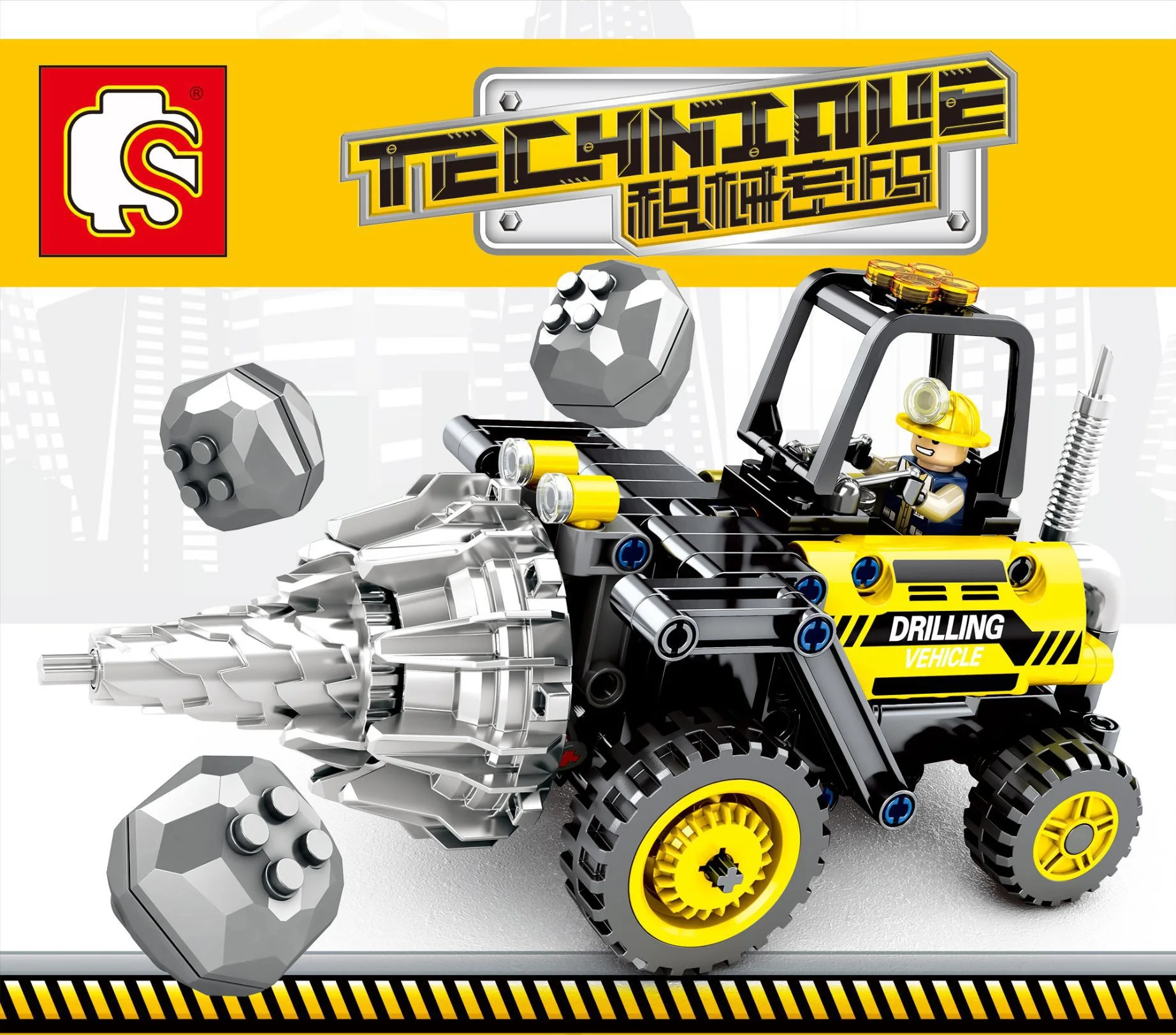 

235 шт. Механический код: имитационная дрель (TECHINQUE) 701200, набор строительных блоков инженерного экскаватора 701802