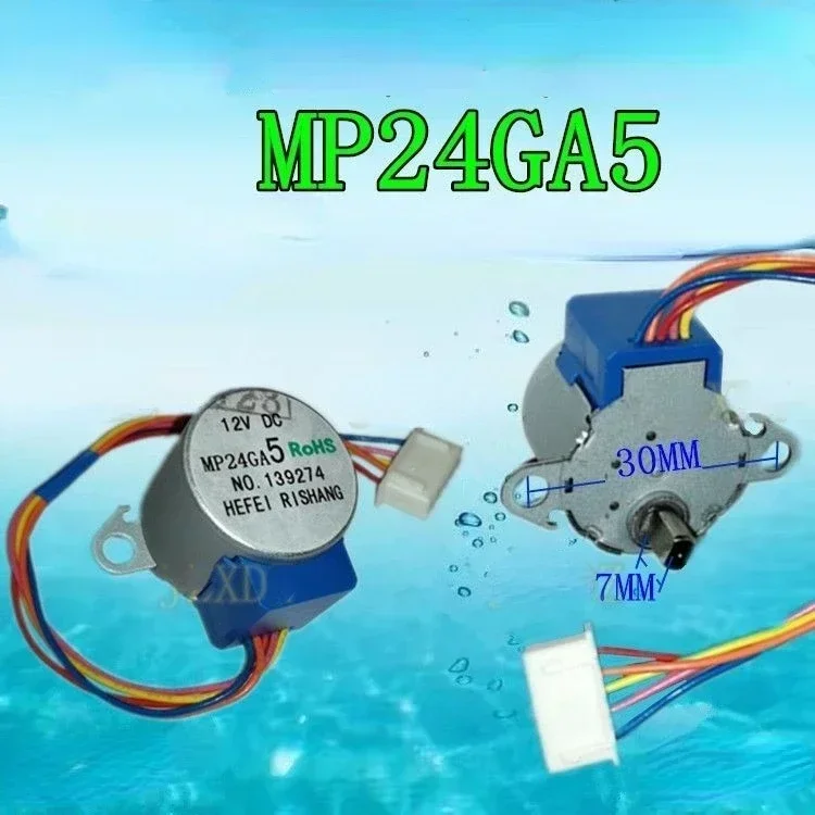 For Midea indoor air conditioner hanging machine swing leaf synchronous sweeping motor MP24GA5 guide wind stepping motor 12V