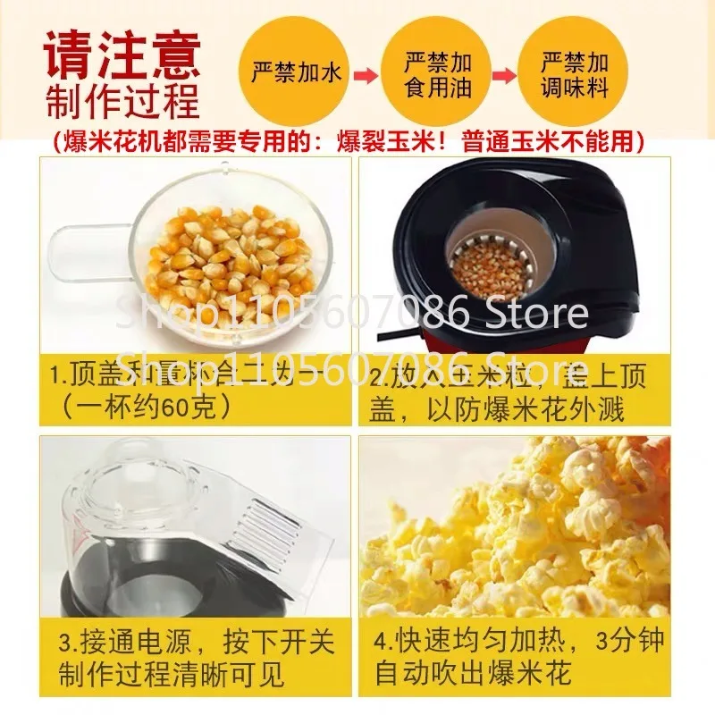Popcorn Machine Home Fully Automatic Mini Small Popcorn Machine