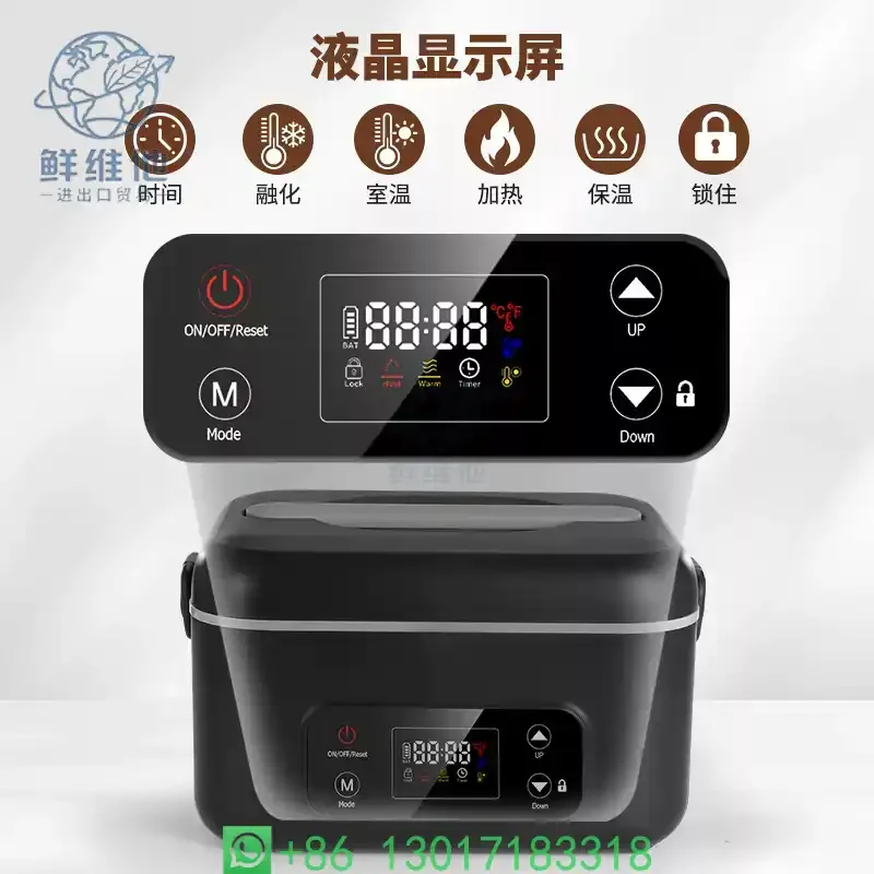 

Water-Free Electric Lunch Box - Wireless & USB Car Heating Food Jar for Office & Student 1300ML