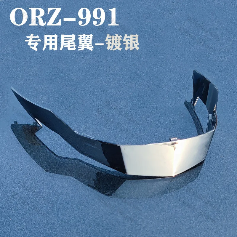 Variant: ORZ 991-1