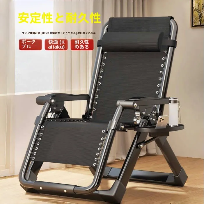 chaise-pliante-de-sieste-fauteuil-inclinable-de-bureau-chaise-de-sieste-decontractee-chaise-de-plage-pour-usage-domestique-avec-rangement-de-voyage-style-japonais