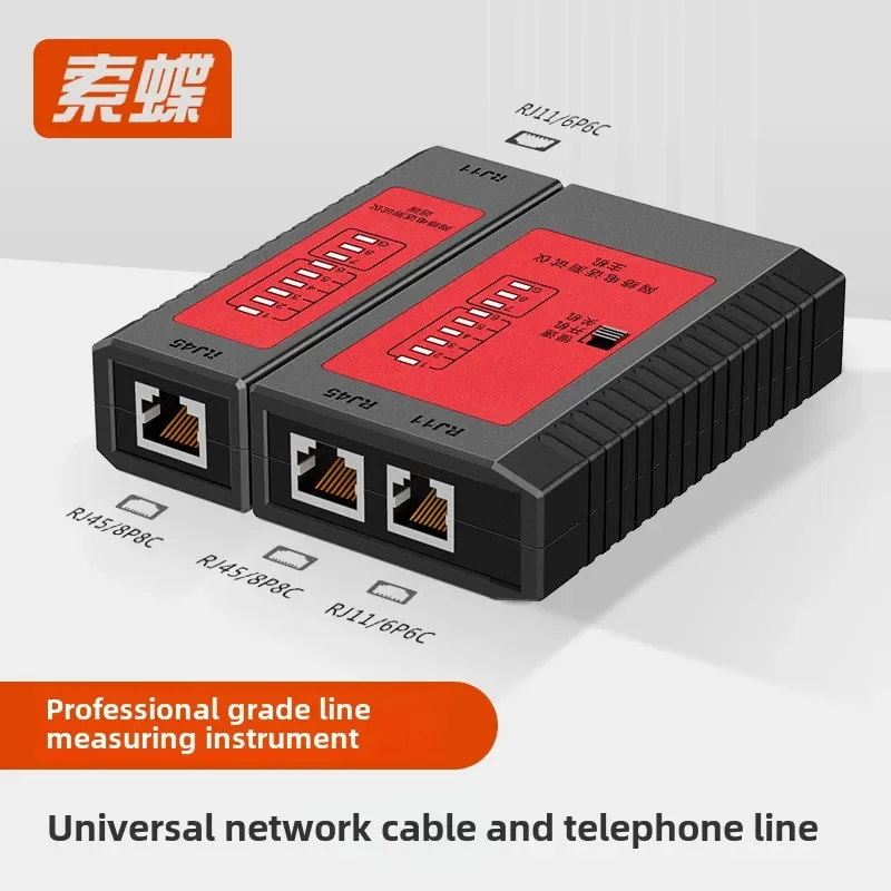 

Professional Network Testing Tool Kit with Broadband Cable Detector and Line Tracing Function - Ideal for Engineers